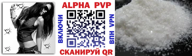 APVP VHQ  OMG ONION  маркетплейс как зайти  Самара 