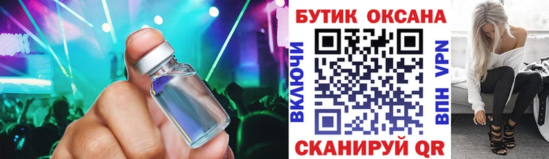 где купить наркотик Самара БУТИРАТ BDO