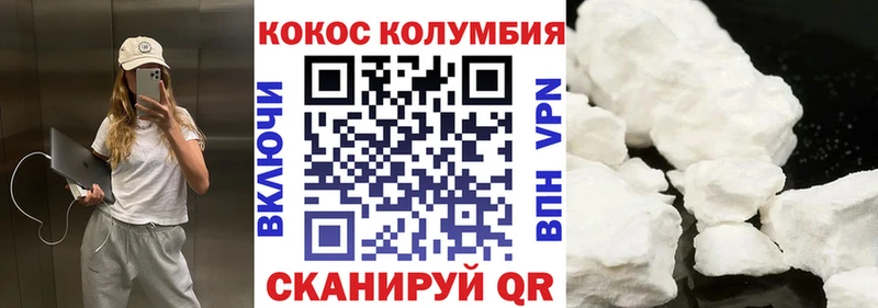 продажа наркотиков  Самара  Кокаин Перу 
