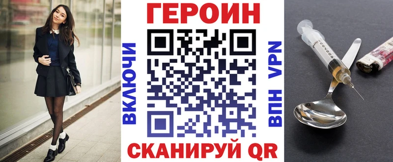 Героин VHQ  Самара 