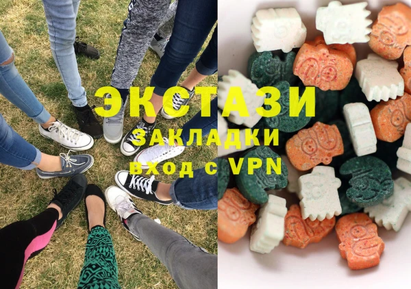 мяу мяу мука Бородино