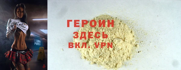 альфа пвп Бугульма