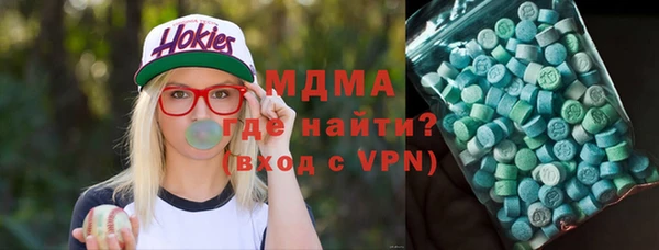 соль курить ск Богородицк