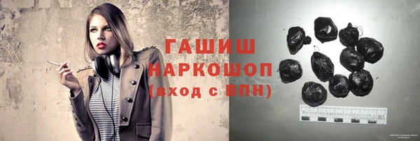 мяу мяу мука Бородино