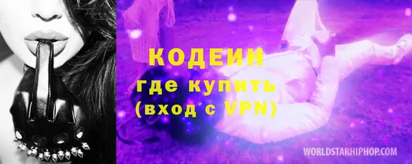 альфа пвп Бугульма