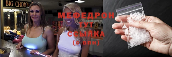 крисы Бронницы