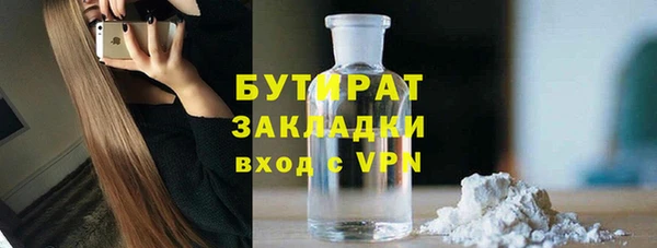 крисы Бронницы