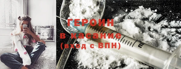 альфа пвп Бугульма