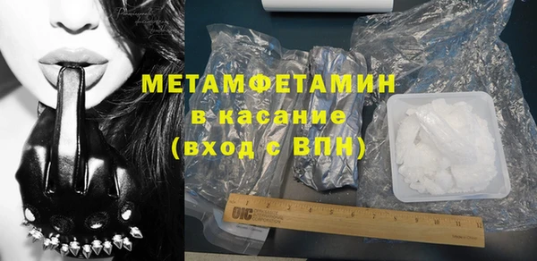 крисы Бронницы