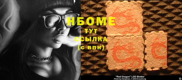 винт Строитель