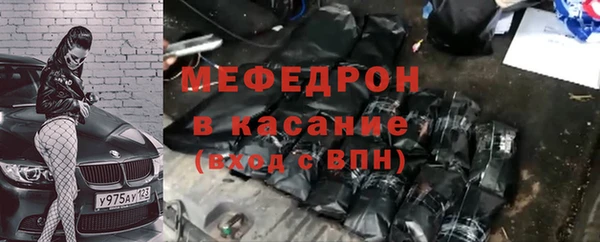 альфа пвп Бугульма