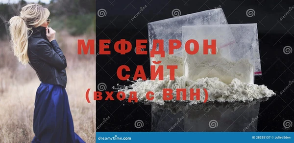 mdpv Верея