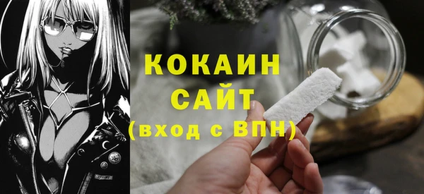 альфа пвп Бугульма