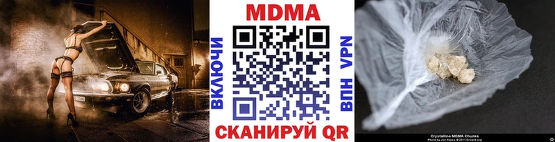 купить наркоту  Самара  MDMA молли 