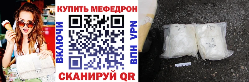 ссылка на мегу ССЫЛКА  Самара  МЕФ мяу мяу  купить закладку 