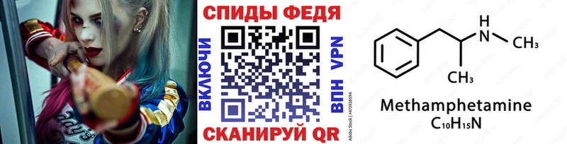 закладки Самара Метамфетамин пудра