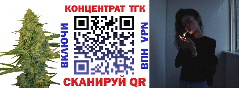 Дистиллят ТГК THC oil  omg вход  Самара  купить  цена 