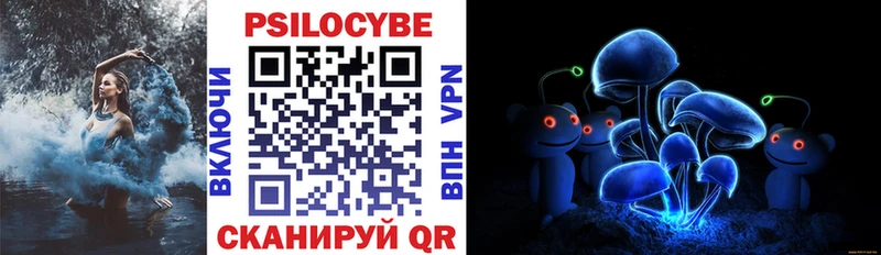 ОМГ ОМГ как зайти  купить наркотик  площадка как зайти  Псилоцибиновые грибы GOLDEN TEACHER  Самара 