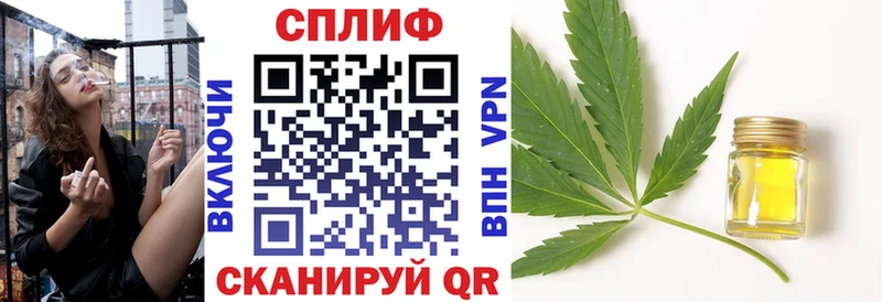 Марихуана White Widow  Самара 